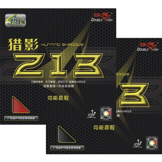 Best Professional Table High Bounce Tennis Rubber