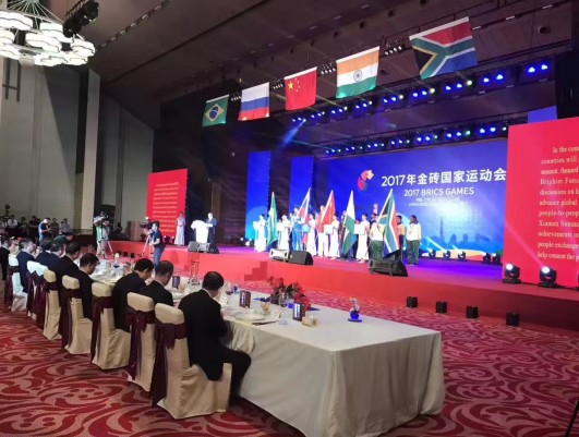 2017 BRICS Games Diadakan di Double Fish Experience Hall